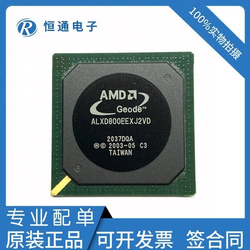 CS5536AD B1 CS5536AO ALXD800EEXJ2VD BGA 主控 微处理器芯片