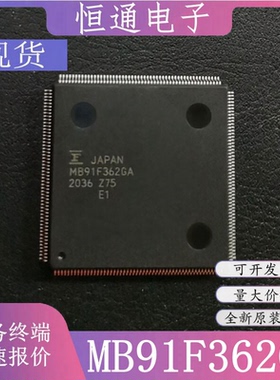 现货MB91F362GA CY91F362GA MB91F362GB封装QFP-208 微控制器芯片
