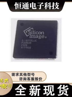 SII9777CLUC SIL9777CLUC 封装QFP208 影片音频接口芯片 全新原装