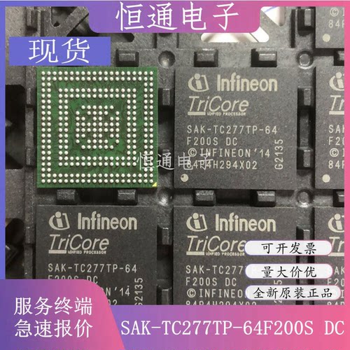 SAL-TC277TP-64F200N DC SAK-TC277TP-64F200S DC 全新原装芯片IC