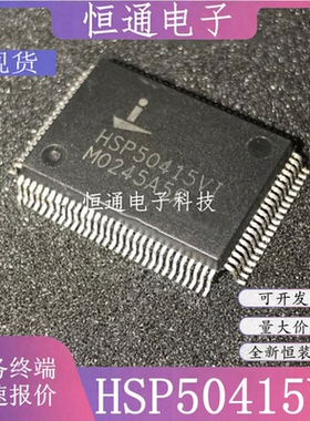 现货HSP50415VI HSP50415调节器/解调器芯片IC MQFP-100 全新原装