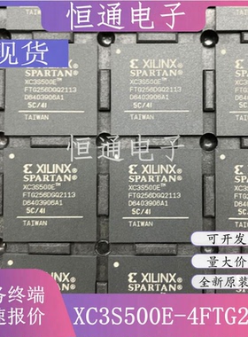 XC3S500E-4FTG256C 原装嵌入式处理器IC 环保封装电子元件