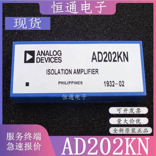 全新原装 AD202JN AD202KN DIP10 变压器耦合式隔离放大器 模块