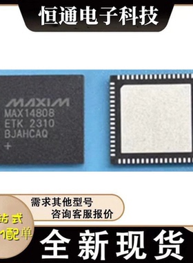 MAX14808ETK MAX14808ETK+T MAX14809ETK全新原装正品数字脉冲IC