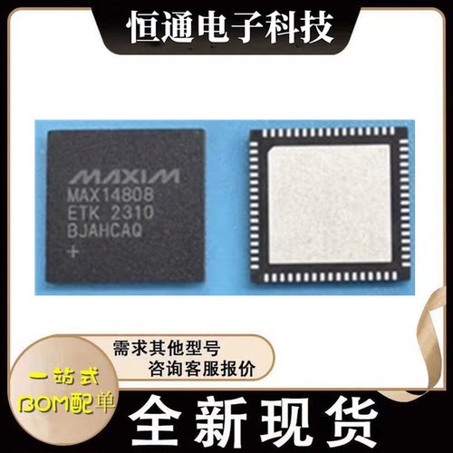 MAX14808ETK MAX14808ETK+T MAX14809ETK全新原装正品数字脉冲IC
