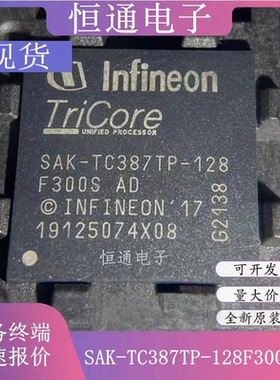 现货SAK-TC387TP-128F300S AD SAK-TC387TP-128F300S AE 全新原装