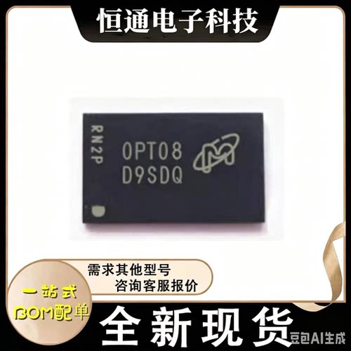原装MT41K512M16HA-107:A 丝印 D9SDQ DDR3 FBGA96 全新显存颗粒