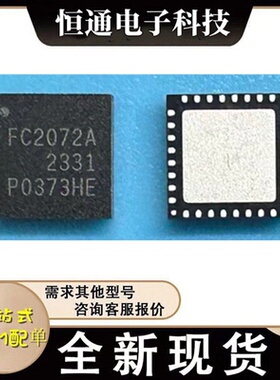 全新原装 RFFC2071ATR13 RFFC2072TR13 FC2071A/FC2072 QFN-32