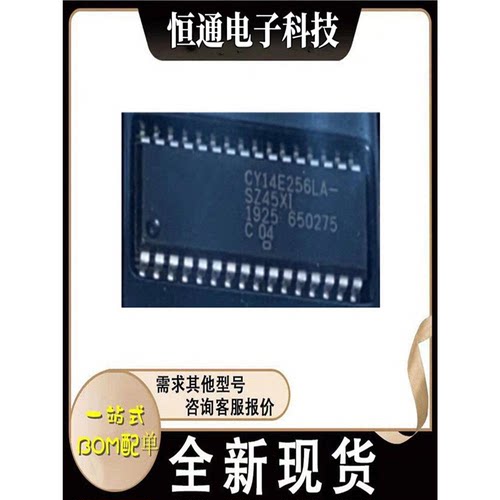 CY14E256LA-SZ45XI CY14E256LA-SZ45XIT 封装SOP-32 静态存储器