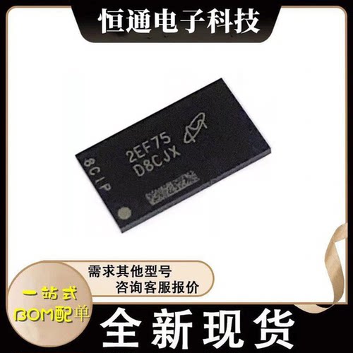 原装MT40A1G16TB-062E:F FBGA-96 网版印刷D8CJX 动态随机存取记