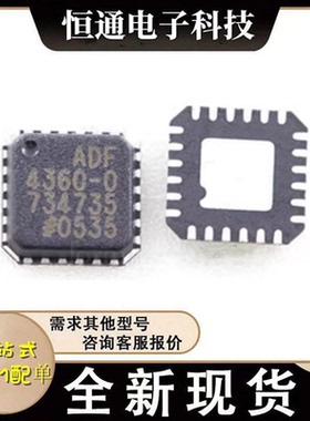 全新原装 ADF4360-0 -1 -2 -3 -4 -5 -6 -7 -8 -9BCPZ封装LFCSP24
