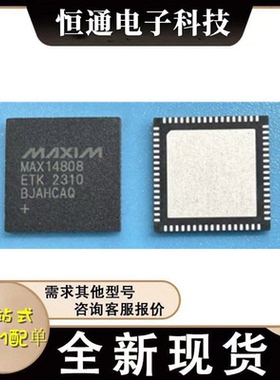 MAX14808ETK MAX14808ETK+T MAX14809ETK全新原装正品数字脉冲IC