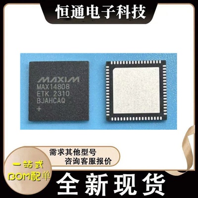 MAX14808ETK MAX14808ETK+T MAX14809ETK全新原装正品数字脉冲IC