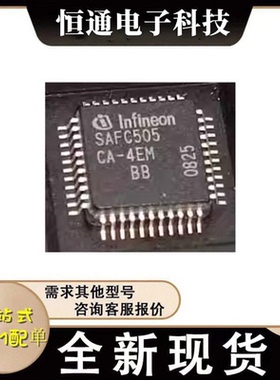 SAF-C505CA-4EM SAFC505CA-4EM SAK-C505CA-4EM SAKC505CA-4E现货