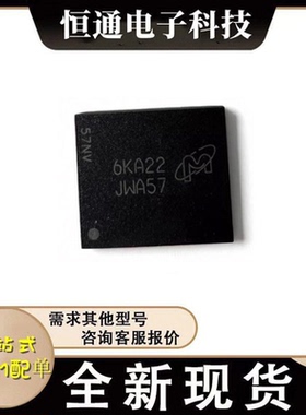 MTFC4GACAAAM-1M WT JWA57 4GB EMMC4.5 153FBGA全新寿命0-10内存