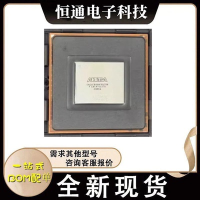 5AGXFB5K4F40I5N I3N C4N 5AGXFB5K4F40I5G 控制器芯片IC全新原装