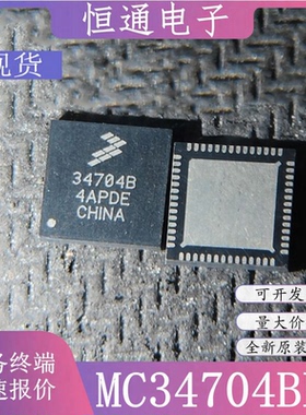 MC34704BEPR2 MC34704BEP 网版印刷34704B DC/DC转换器芯片IC全新