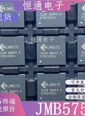 JMB575-QGCP0A JMB575 封装QFN-64 接口转换IC控制器芯片全新原装