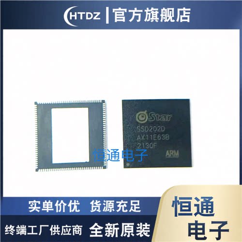 SSD201 SSD202D SSD212 SSD222D QFN128视频解码器  SSW101B WIFI