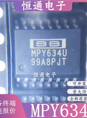 全新原装 MPY634U MPY634KU 模拟乘法器芯片 运算放大器 质量保证