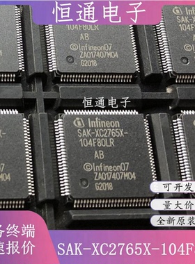 全新原装SAK-XC2765X-104F80LR AB 封装PG-LQFP-100汽车芯片