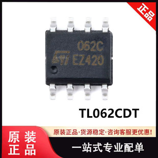原装 贴片 TL062CDT 封装SOP-8 双JFET输入运算放大器芯片 单片机
