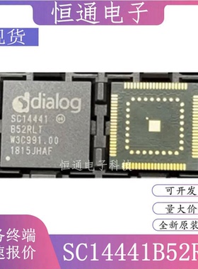 现货SC14441B52RLT SC14441 RF射频器件芯片IC 全新原装 质量保证