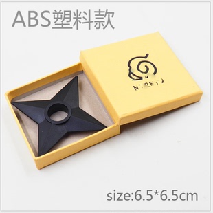 动漫道具 火影忍者塑料手里剑飞镖ABS塑料模型玩具