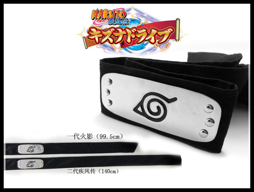 火影忍者木叶头带服饰配件饰品发饰头饰发带2018新品长款140cm