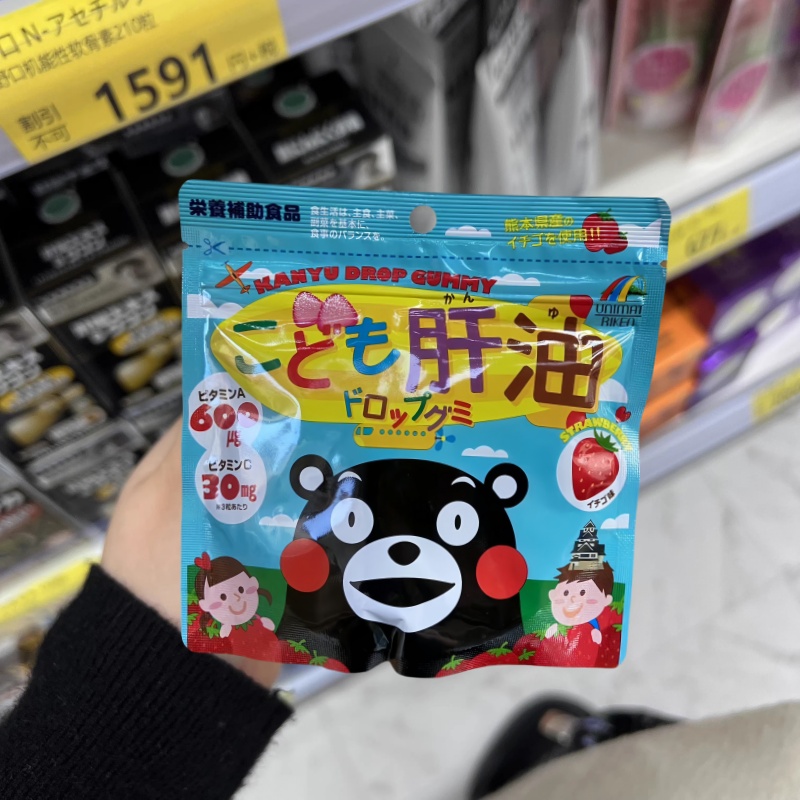 日本代购unimat儿童鱼肝油宝宝复合维生素AD软糖强免疫力抵抗力