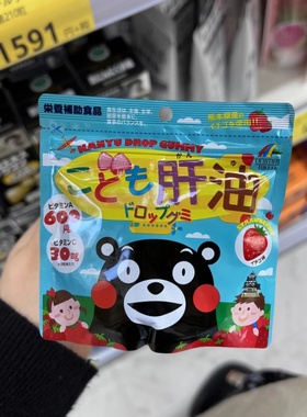 日本代购unimat儿童鱼肝油宝宝复合维生素AD软糖强免疫力抵抗力