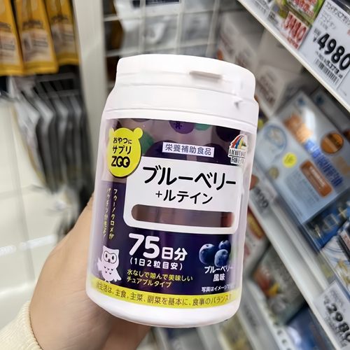 日本本土 unimat蓝莓叶黄素护 眼片成人青少年儿童缓解眼疲劳