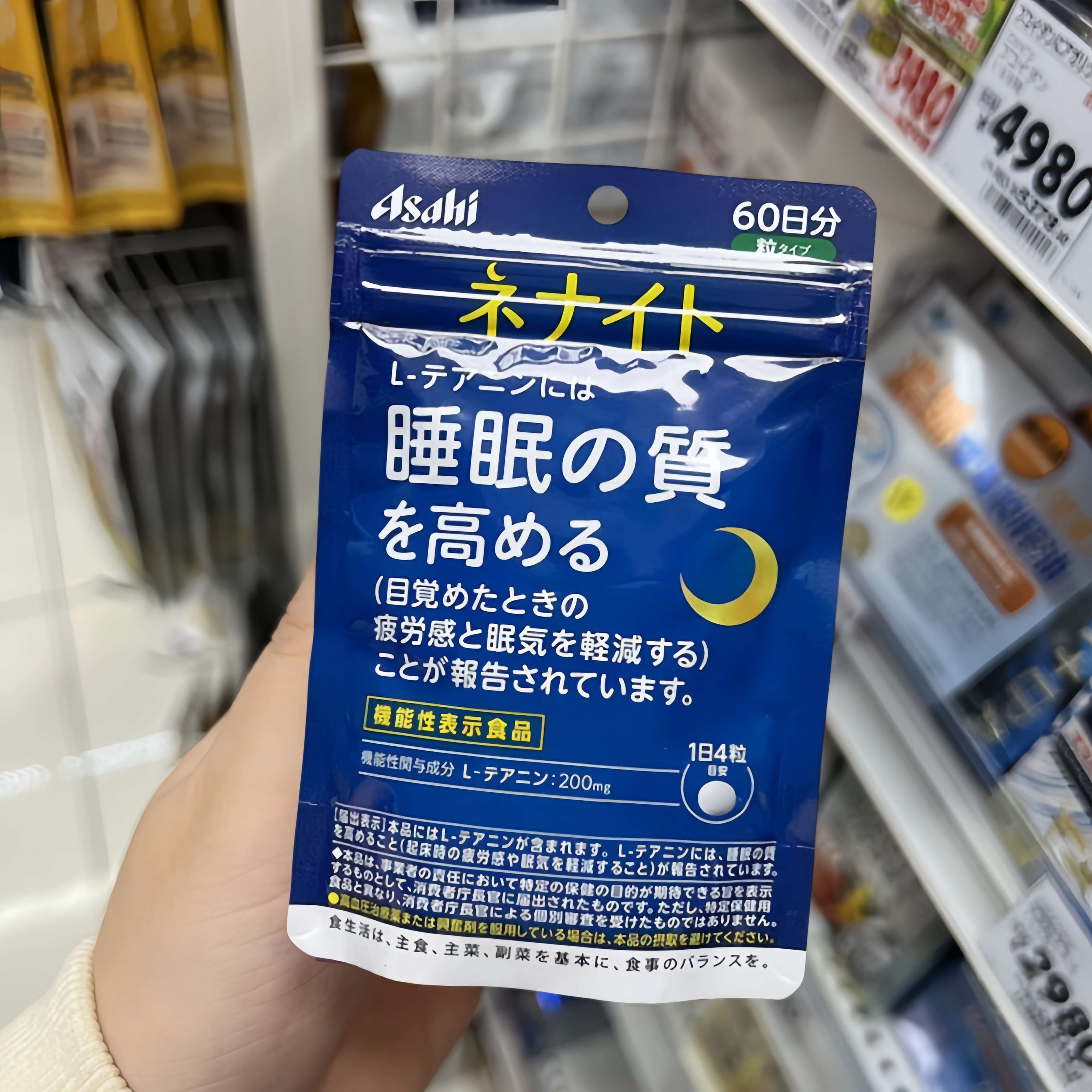 日本 Asahi朝日睡眠管家高质量睡眠片减压定神 240粒60日分