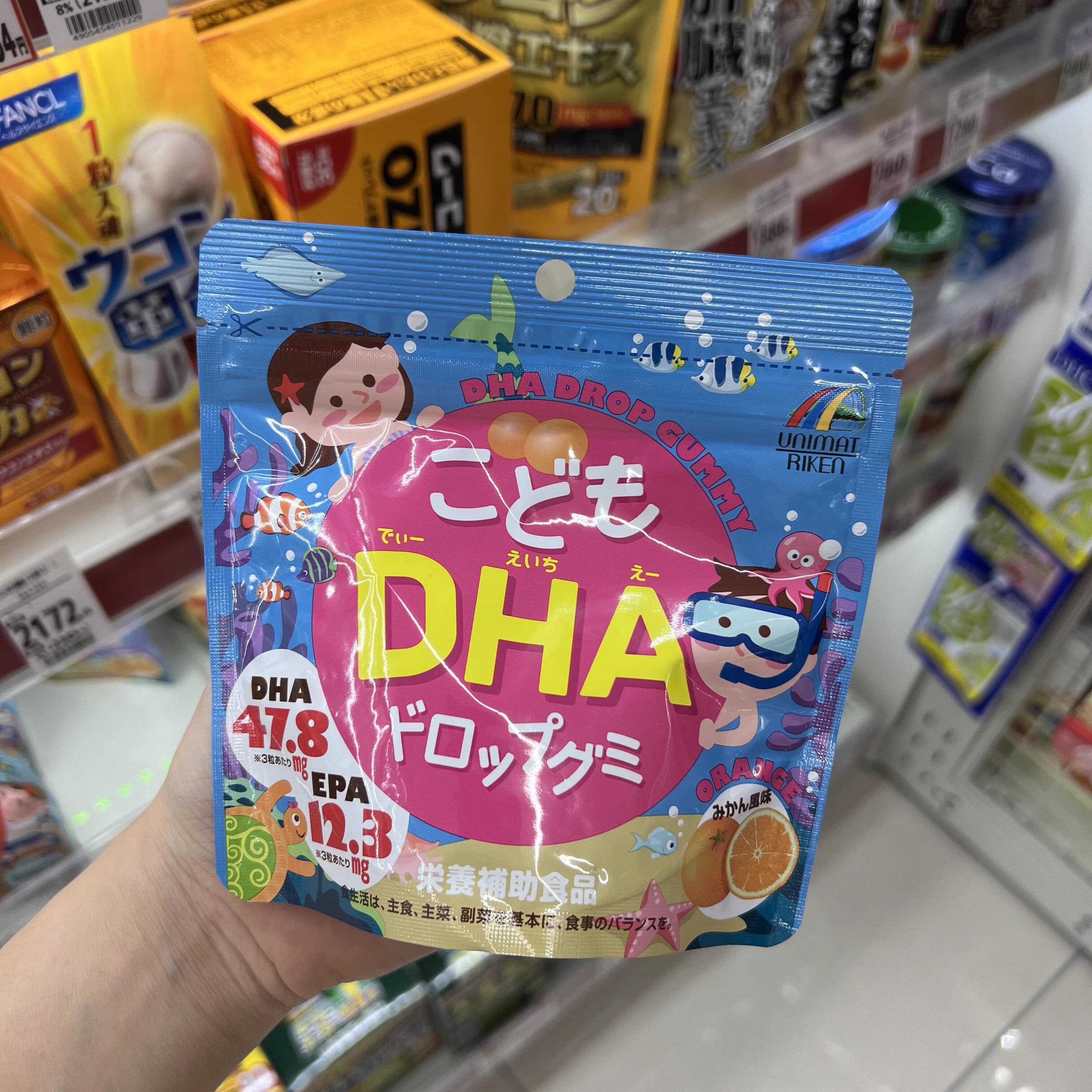 日本Unimat宝宝儿童dha软糖补大脑增强记忆力学生补钙维生素