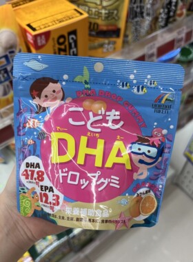 日本Unimat宝宝儿童dha软糖补大脑增强记忆力学生补钙维生素
