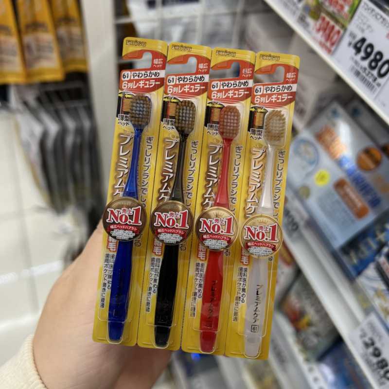 日本本土EBISU惠百施牙刷48孔61宽头成人软毛牙刷清洁护齿家用款