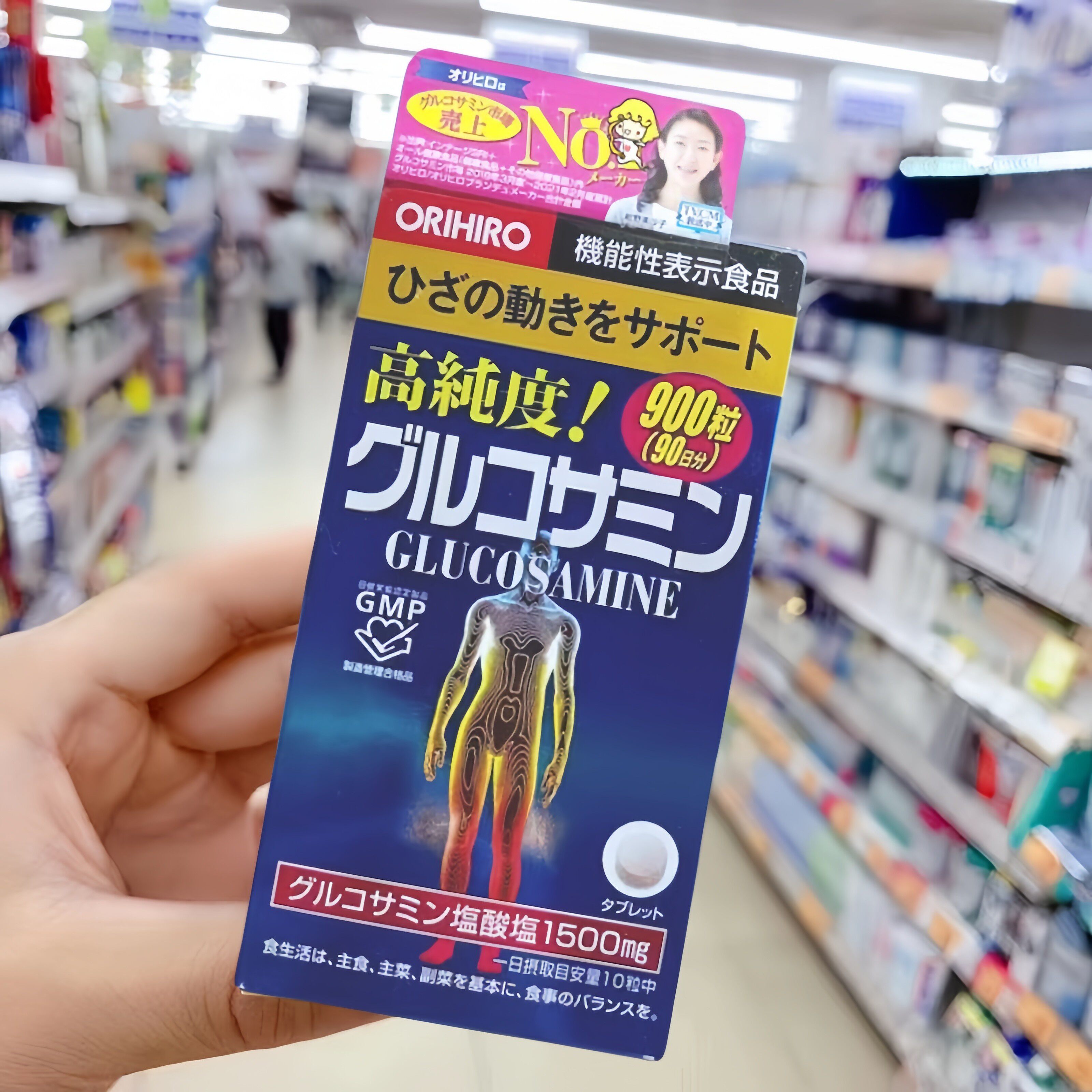 日本代购立喜乐氨糖软骨素ORIHIRO护关节膝盖钙片氨基葡萄糖900粒