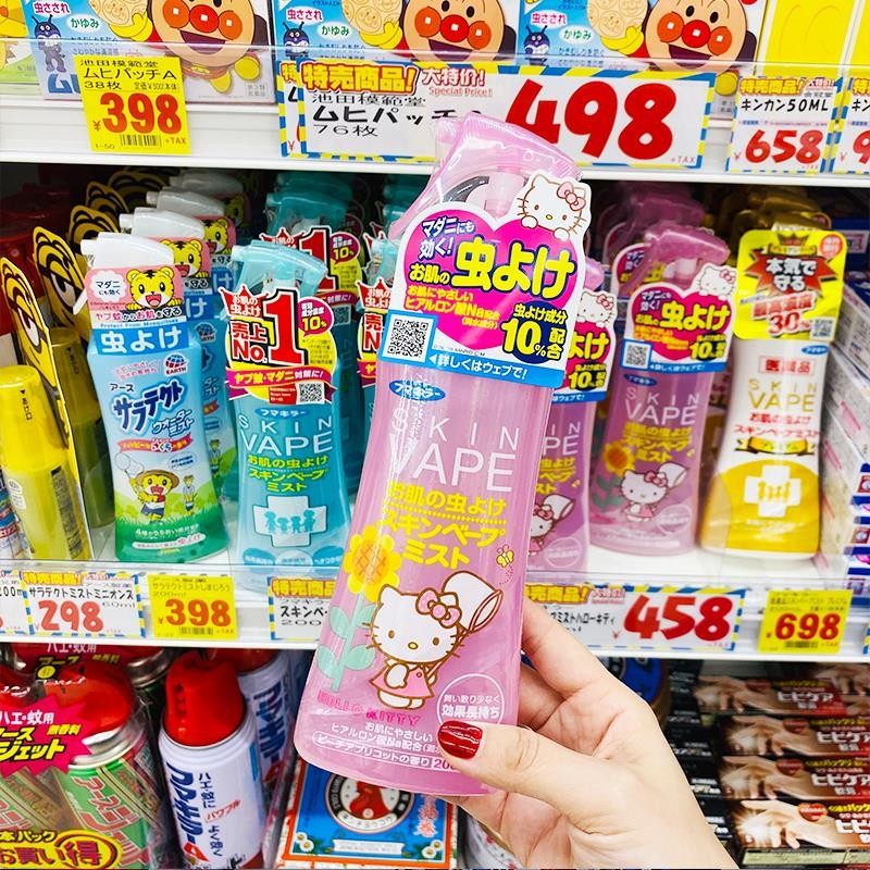 日本未来vape驱蚊水喷雾宝宝防蚊液婴儿童成人防蚊虫叮咬户外随身