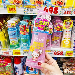 日本未来vape驱蚊水喷雾宝宝防蚊液婴儿童成人防蚊虫叮咬户外随身