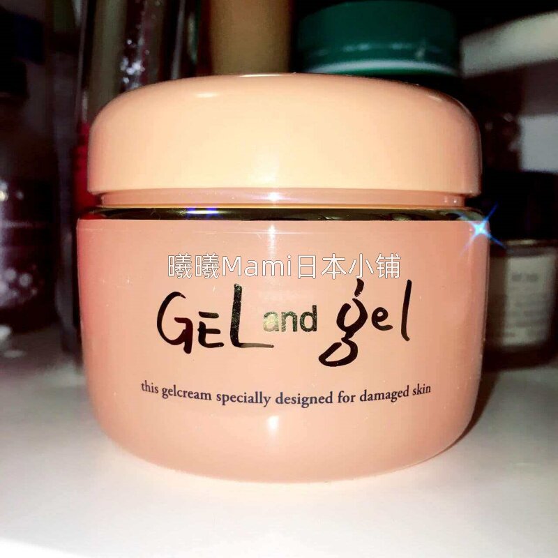 日本湘南懒人大面霜补水保湿滋润清爽水乳精华150g孕妇敏感痘痘肌