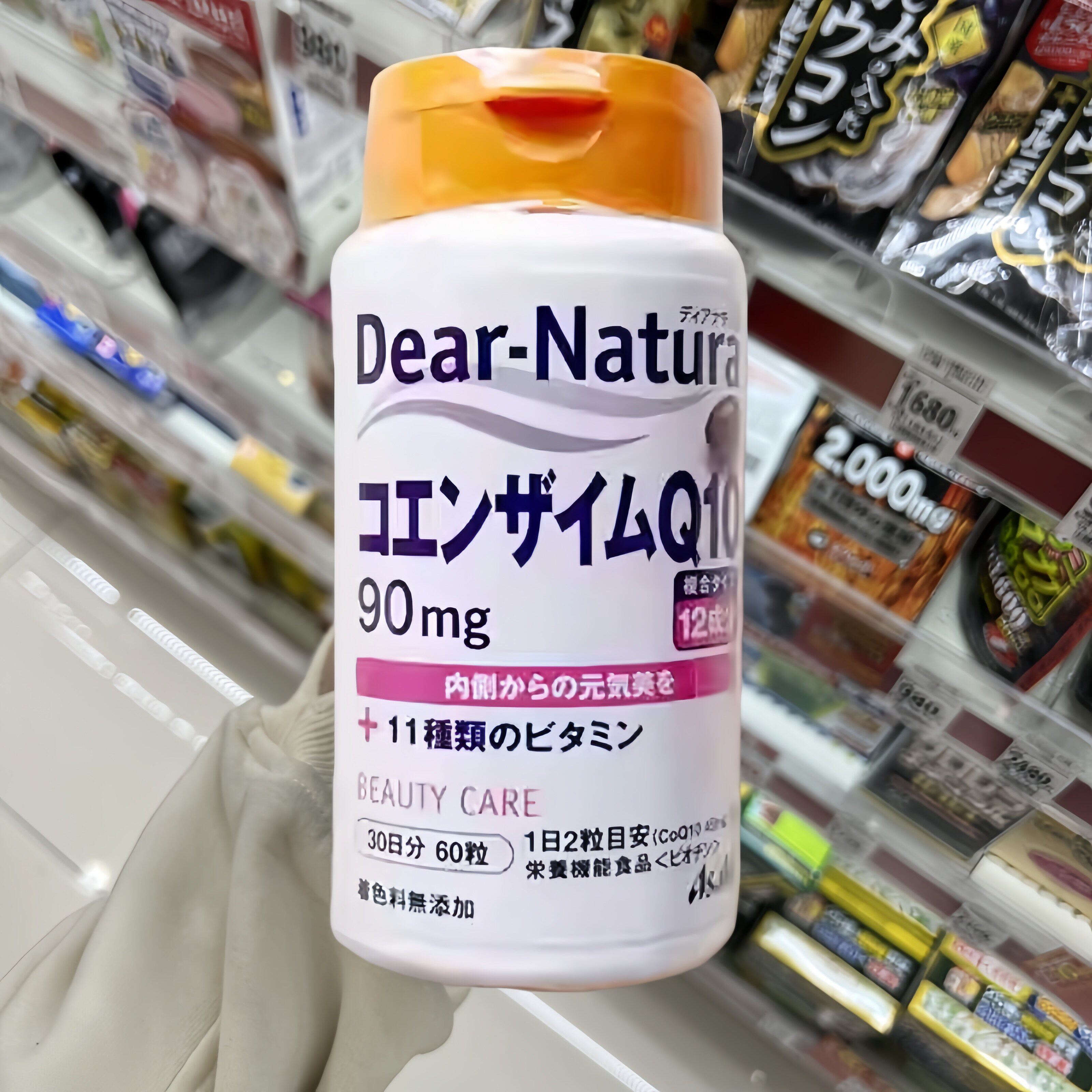 现货日本辅酶q10 11种维生素asahi朝日 dear-natura 30日/60粒
