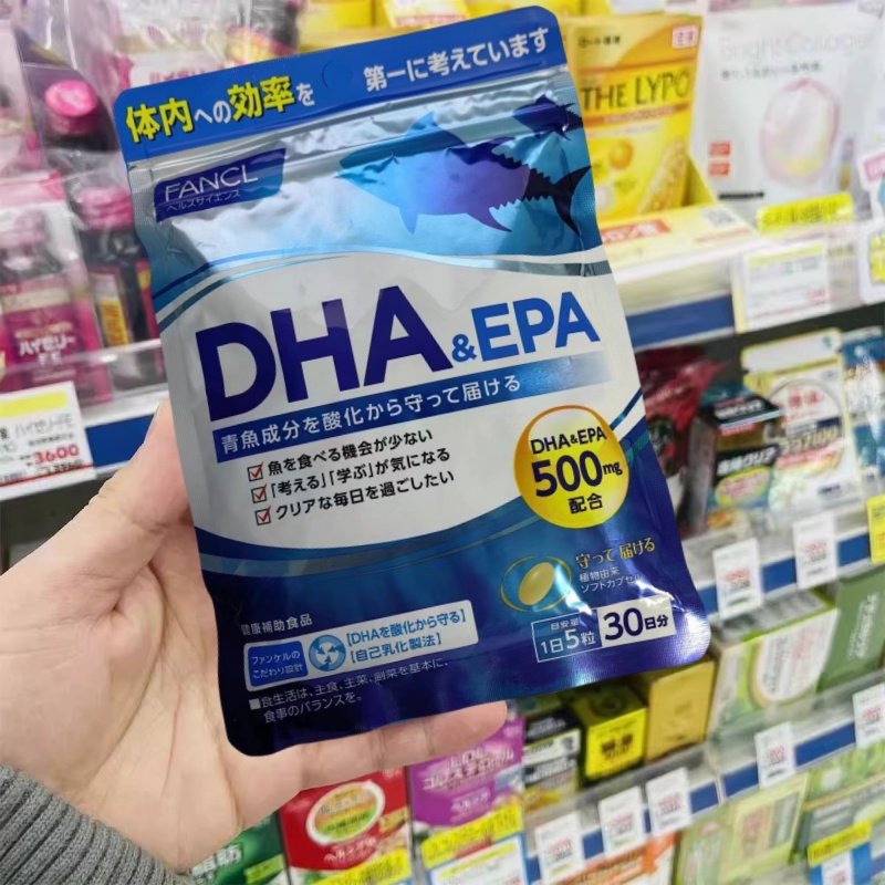 FANCLDHA深海魚油腦營養素