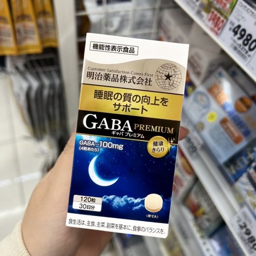 日本代购明治GABA深度睡眠片升级复合配方睡眠片120粒非褪黑素