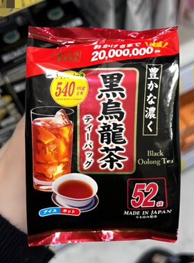 临期日本东美堂黑乌龙茶油切茶特级黑乌龙茶叶包袋泡茶包