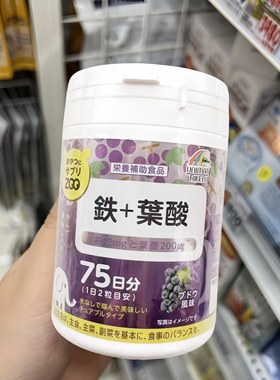 日本代购unimat铁+叶酸铁片咀嚼片备孕前孕妇哺乳儿童补铁产妇