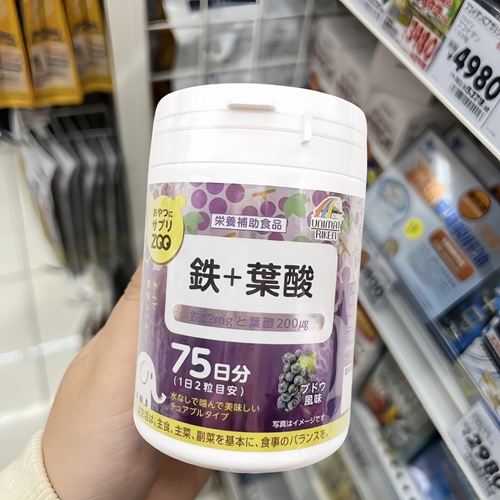 日本代购unimat铁+叶酸铁片咀嚼片备孕前孕妇哺乳儿童补铁产妇