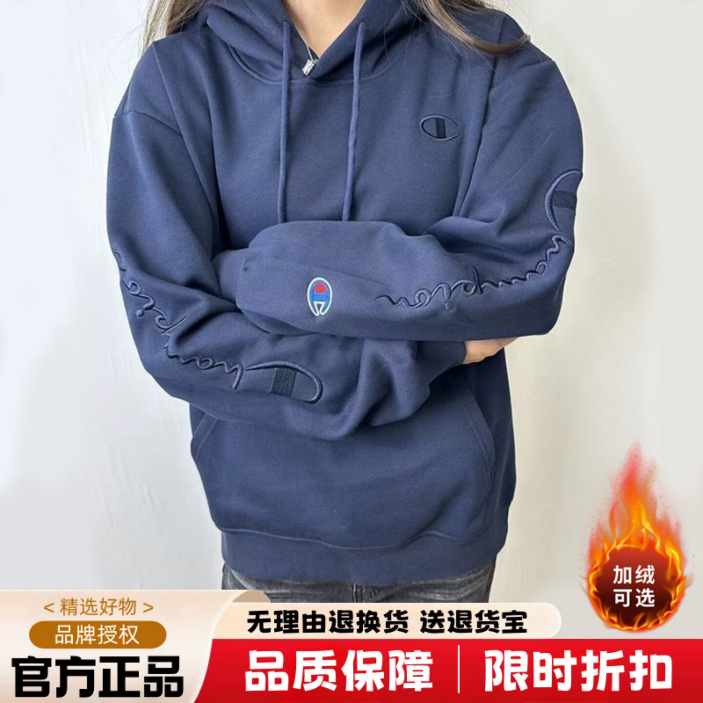 日版冠军刺绣连帽卫衣男纯棉加绒女外套休闲宽松潮牌麒麟臂帽衫