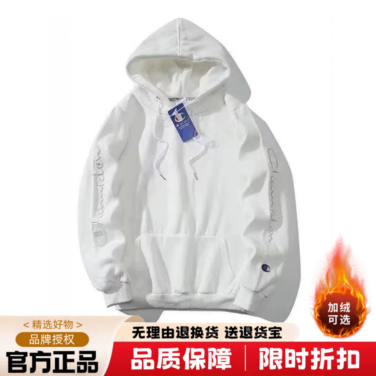 日版冠军刺绣麒麟臂卫衣男纯棉加绒女连帽上衣休闲学生外套保暖