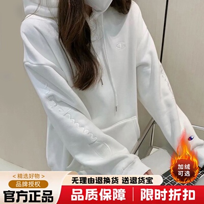 日版冠军刺绣连帽加绒卫衣男女纯棉上衣休闲潮牌情侣麒麟臂外套