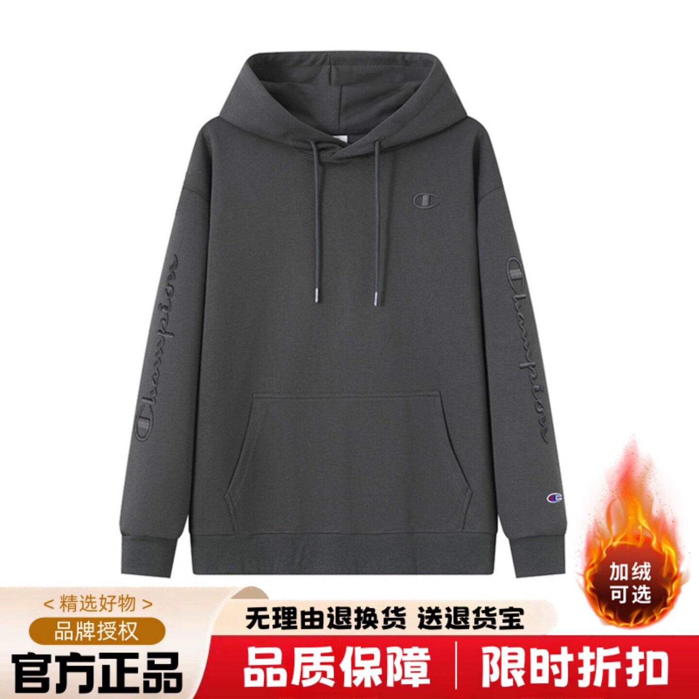 日版冠军刺绣连帽卫衣男纯棉加绒女上衣休闲宽松潮牌情侣保暖帽衫